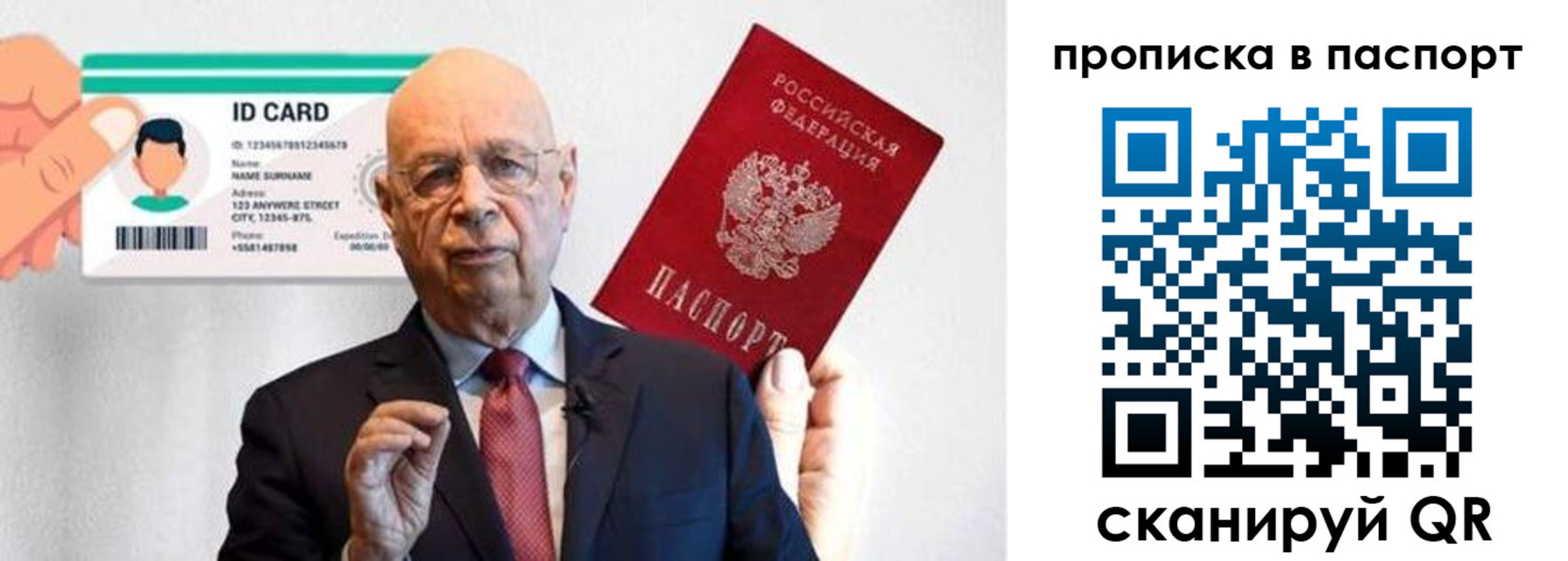 временная прописка в Красноярске